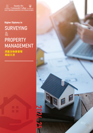 2024-25 HD in Surveying and Property Management Leaflet